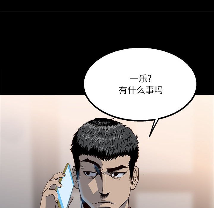 第28话 第 31 页