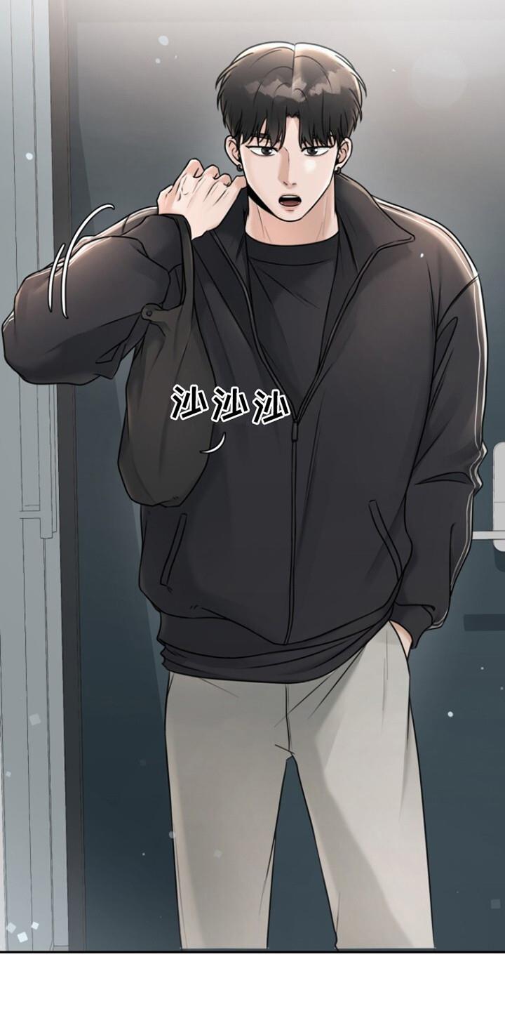 第26话 尝试联系 第 20 页