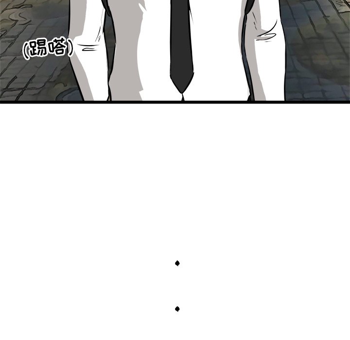 第45话 第 115 页