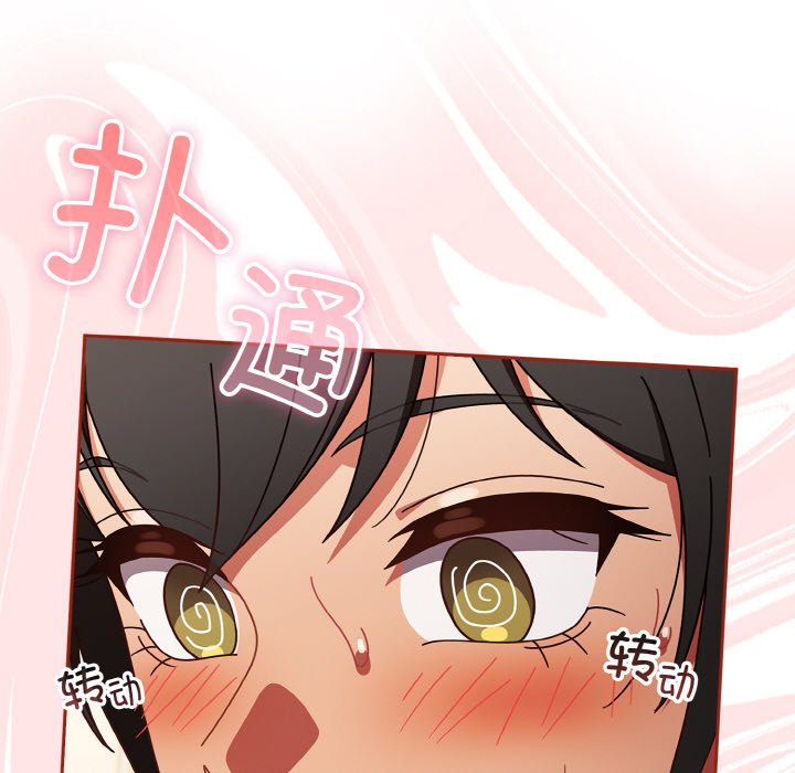 第24话 第 158 页