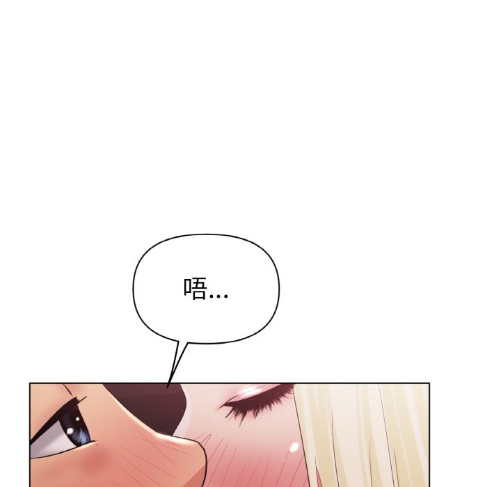 第28话 第 17 页