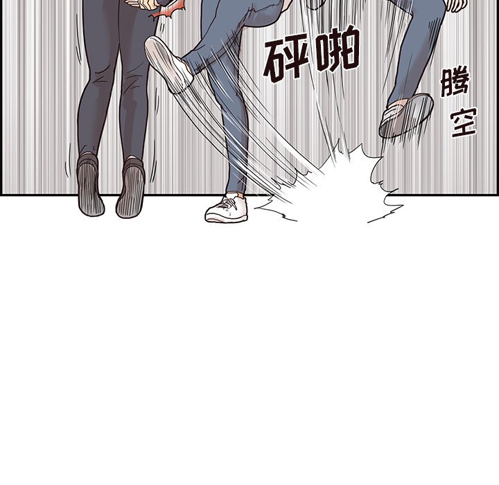 第52话 第 54 页