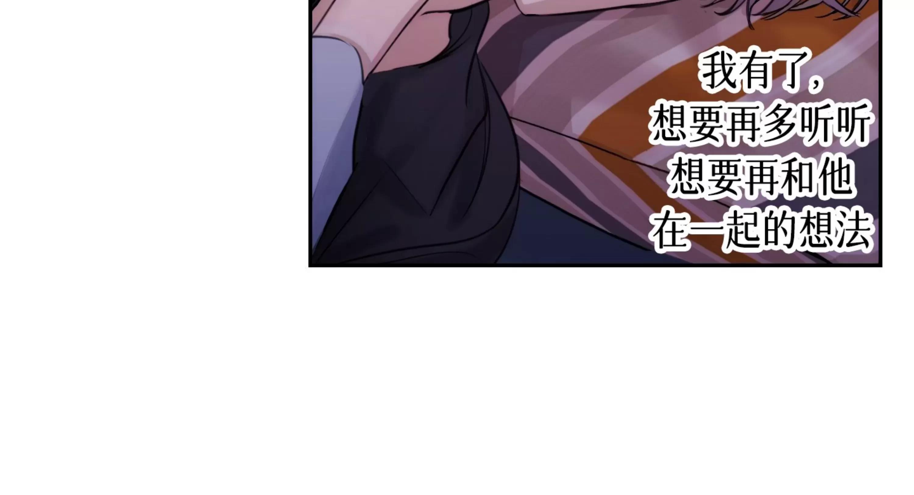 第20话 第 21 页