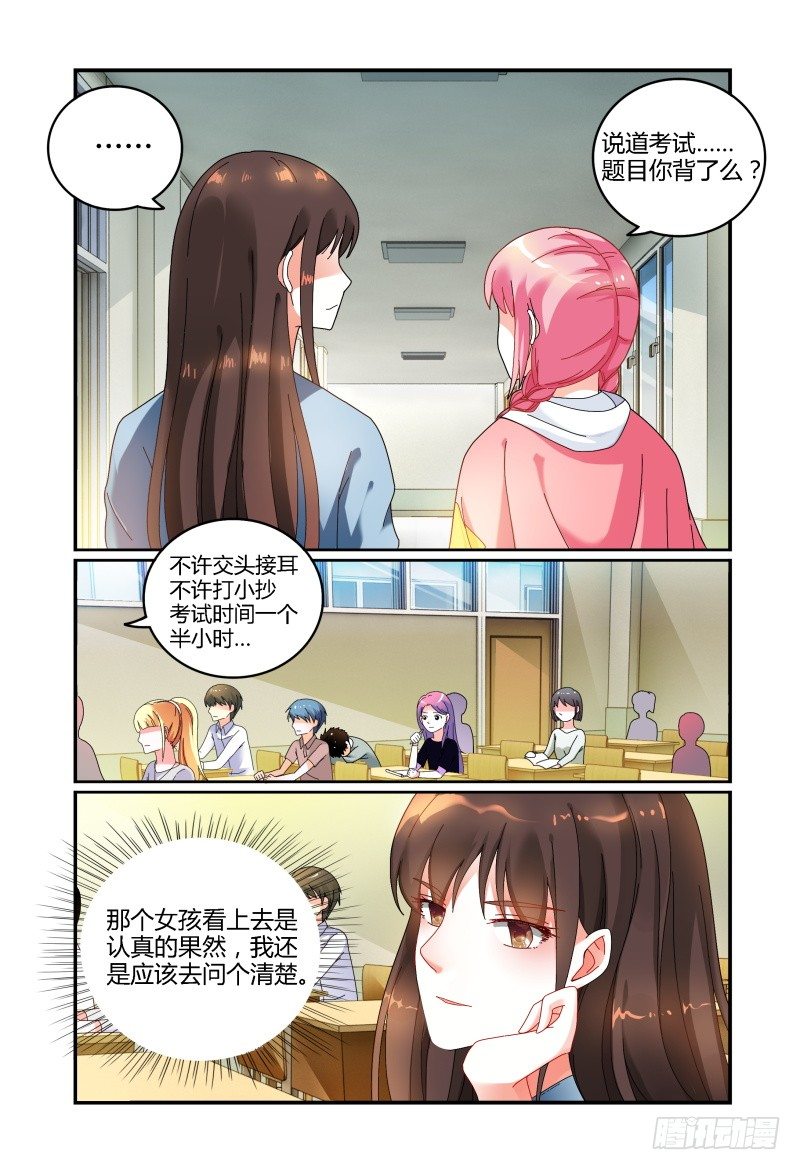 034探听 第 8 页