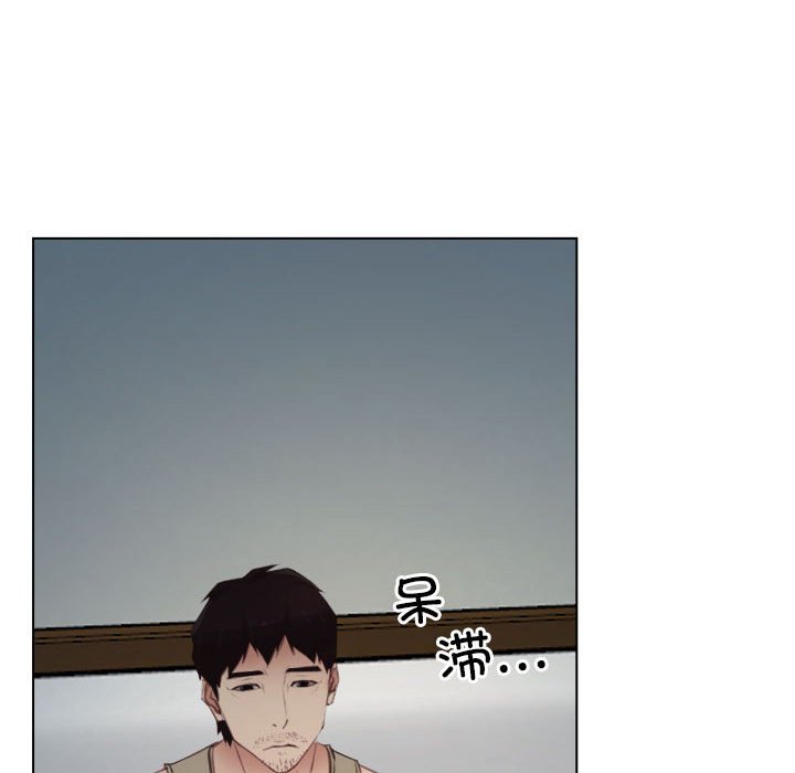 第2话 第 74 页