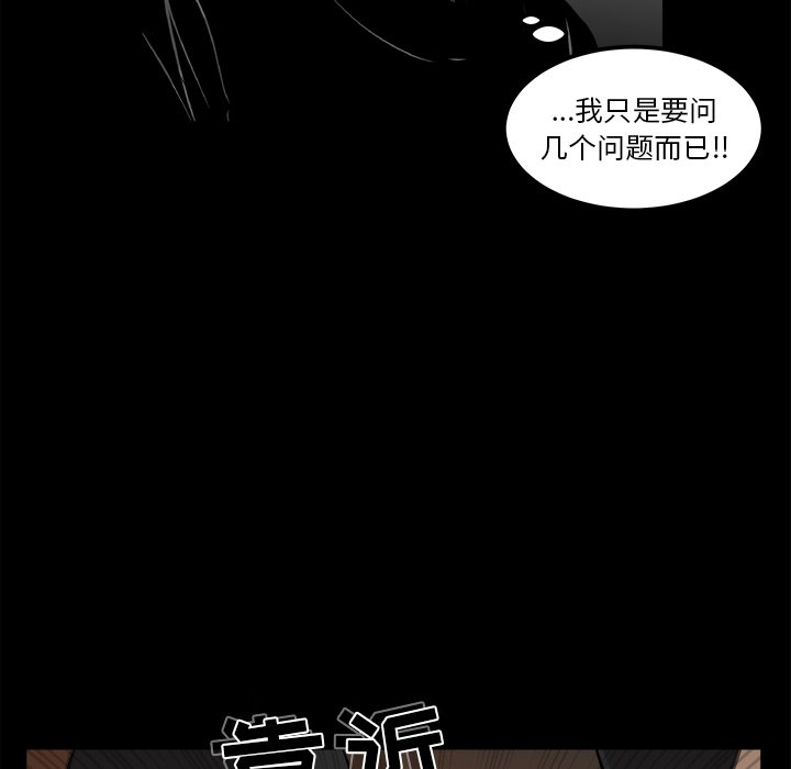 第36话 第 30 页
