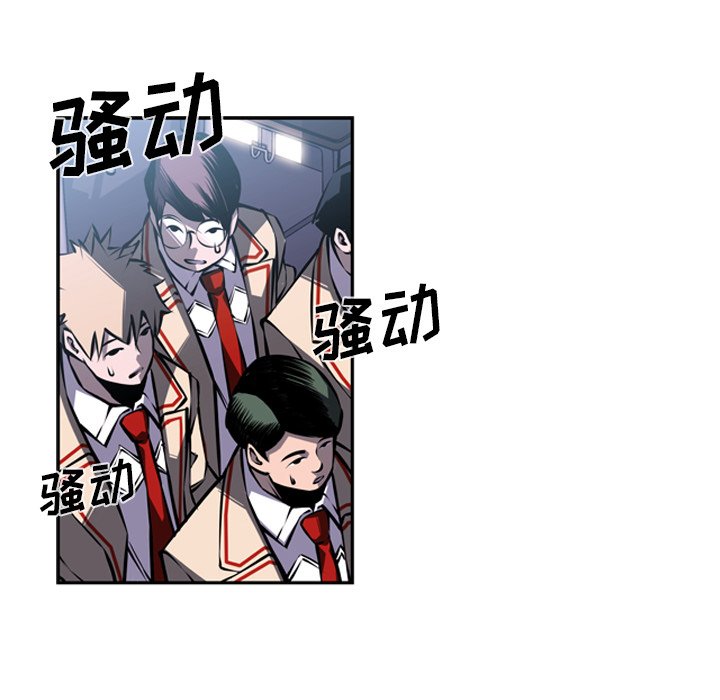 第41话 第 69 页