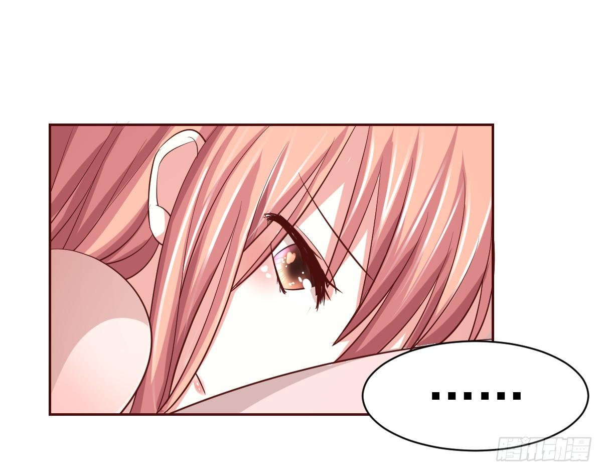 第十七话 第 12 页