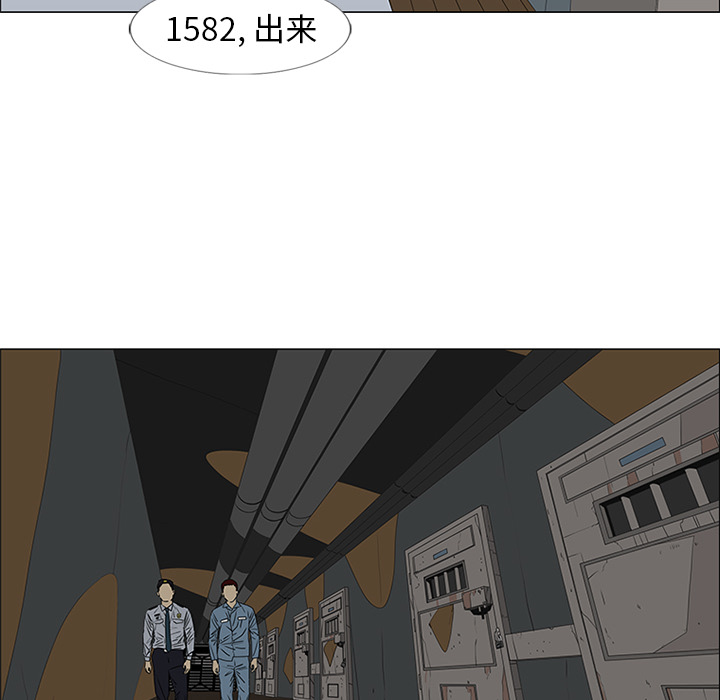 第46话 第 51 页