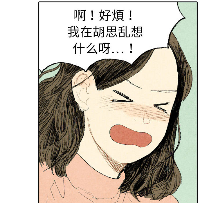 第14话 第 22 页