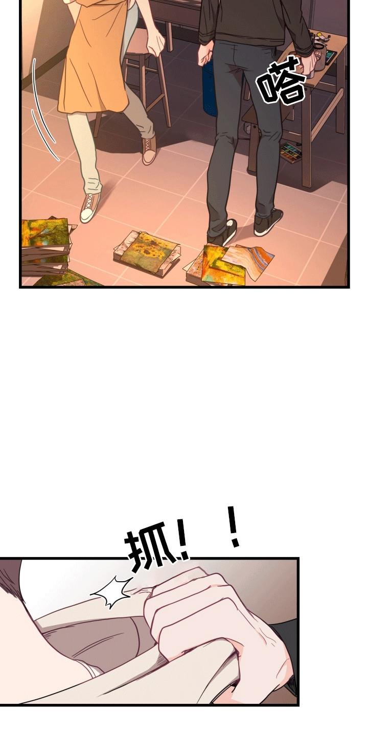 第9话 抓住 第 26 页