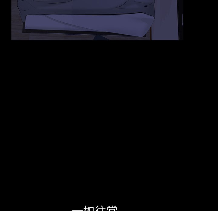 第11话 第 134 页