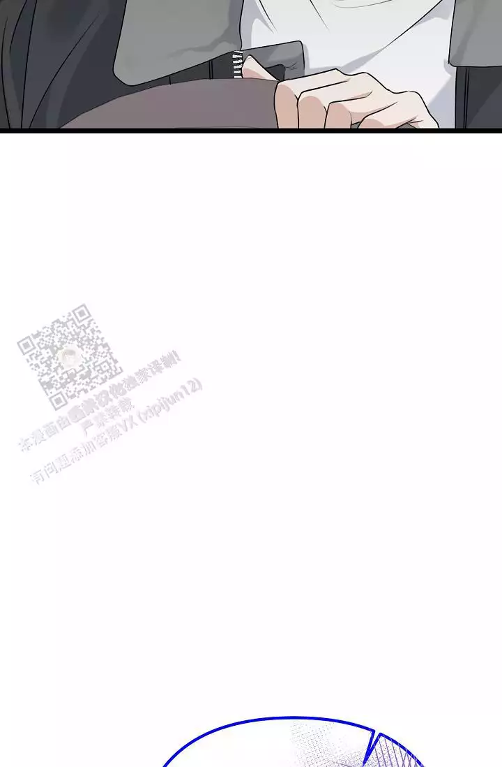 第24话 室友 第 7 页