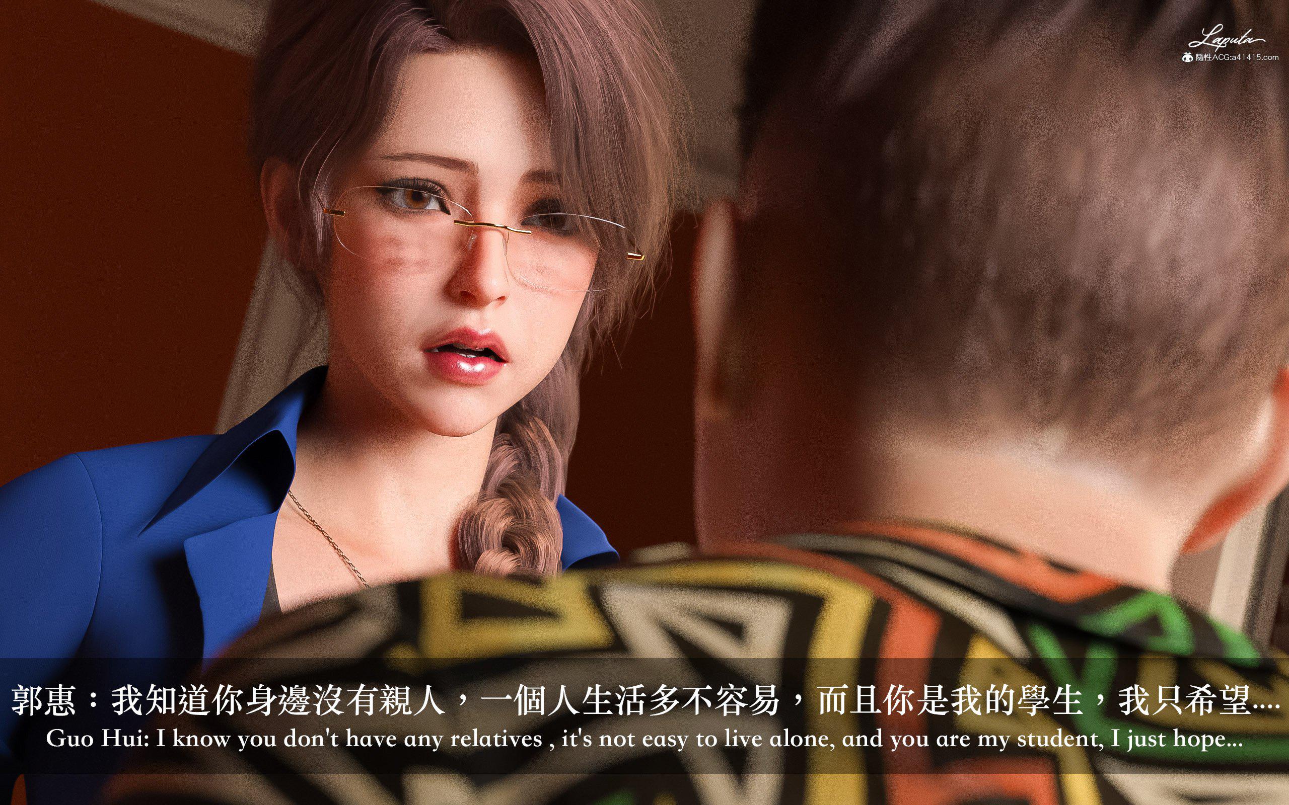 [LAPUTA] 妄想剧场 1  新·女教师 第 22 页