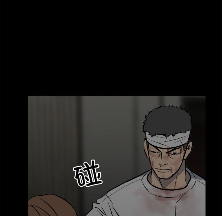 第137话 第 154 页