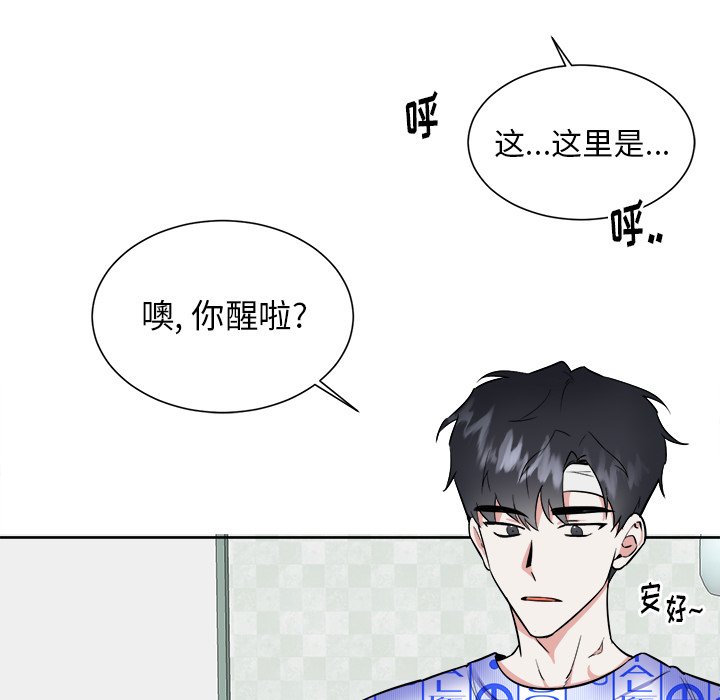 第56话 第 72 页