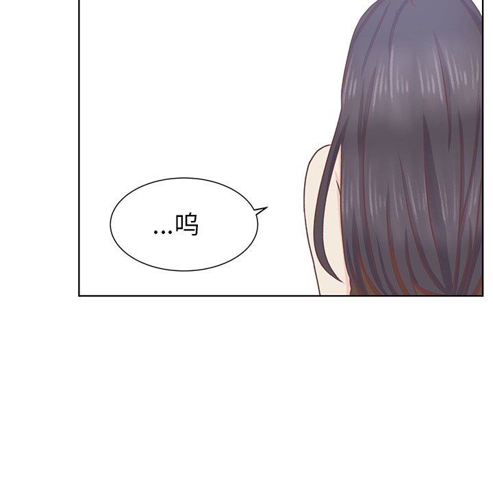 第18话 第 48 页
