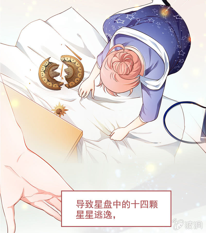 第六十一回 第 18 页