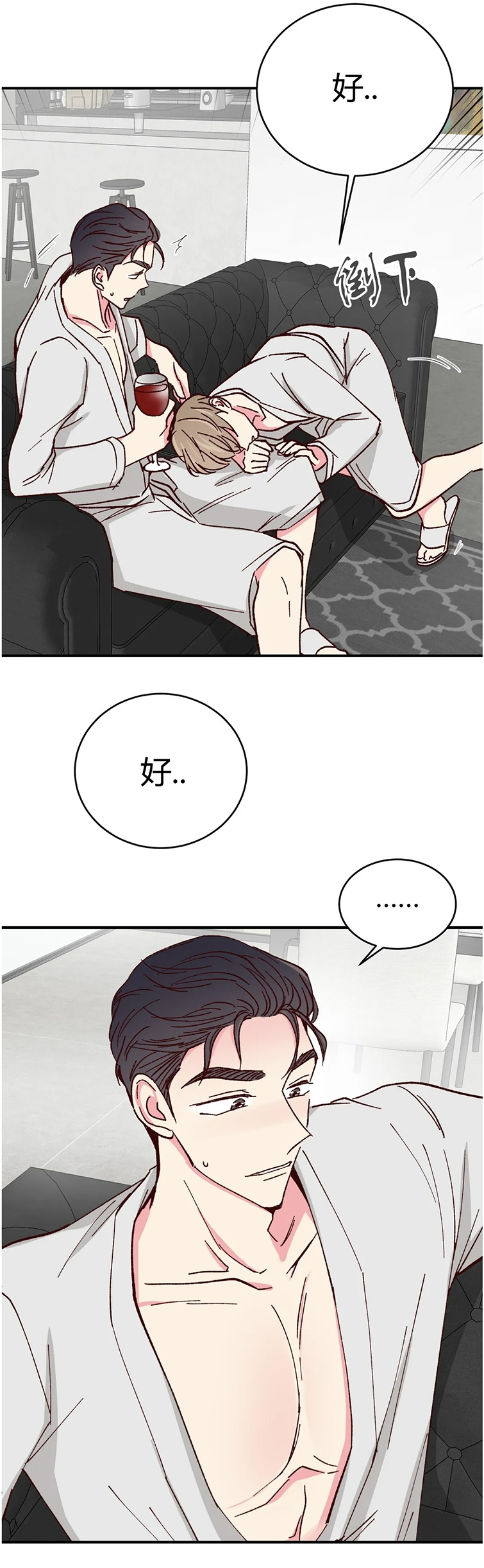 第65话 第 30 页