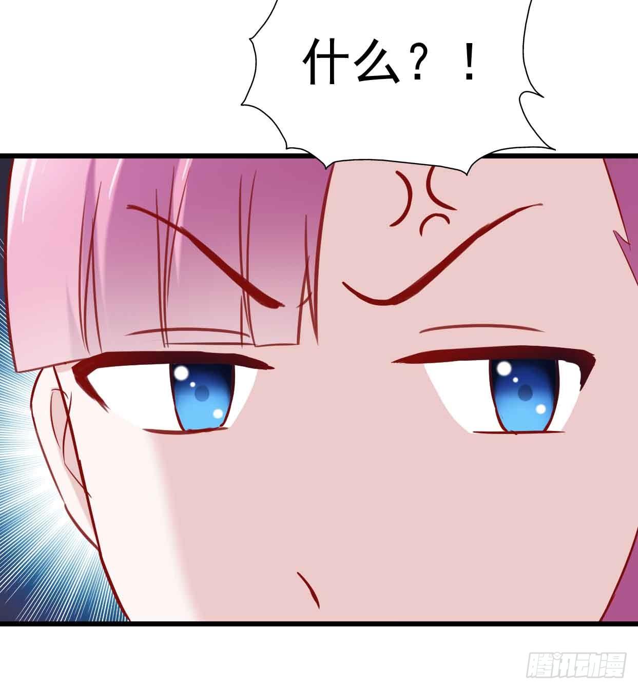 第十二话·小璐的秘密 第 23 页