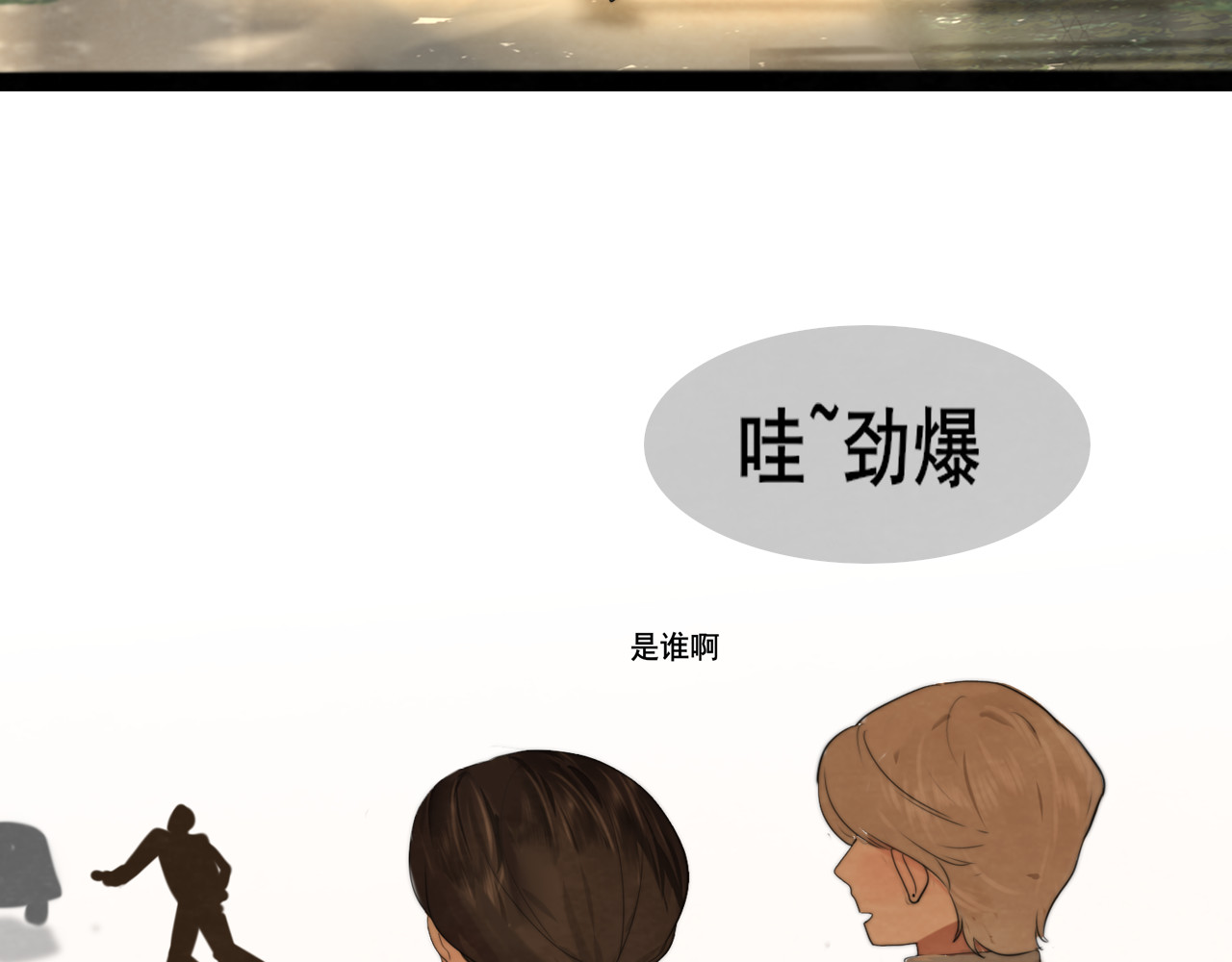 第58集 劲爆家长会 第 140 页