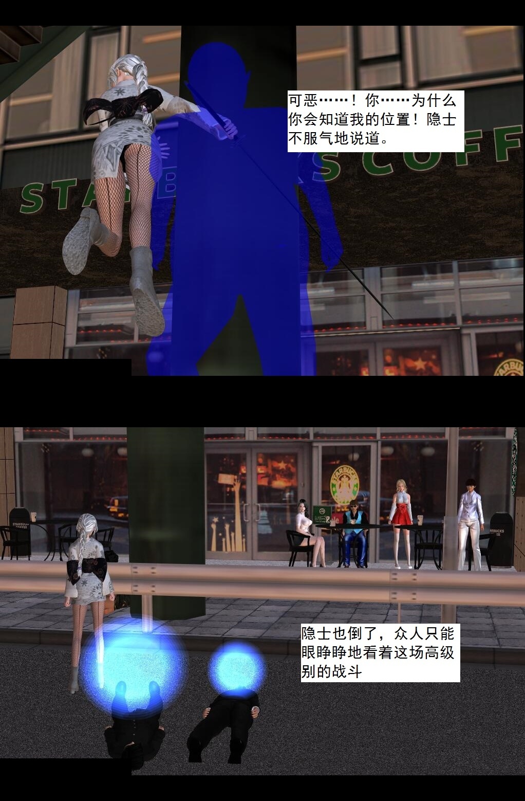 22 会面！【下】 第 15 页