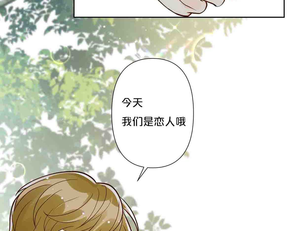 第33话 第 18 页