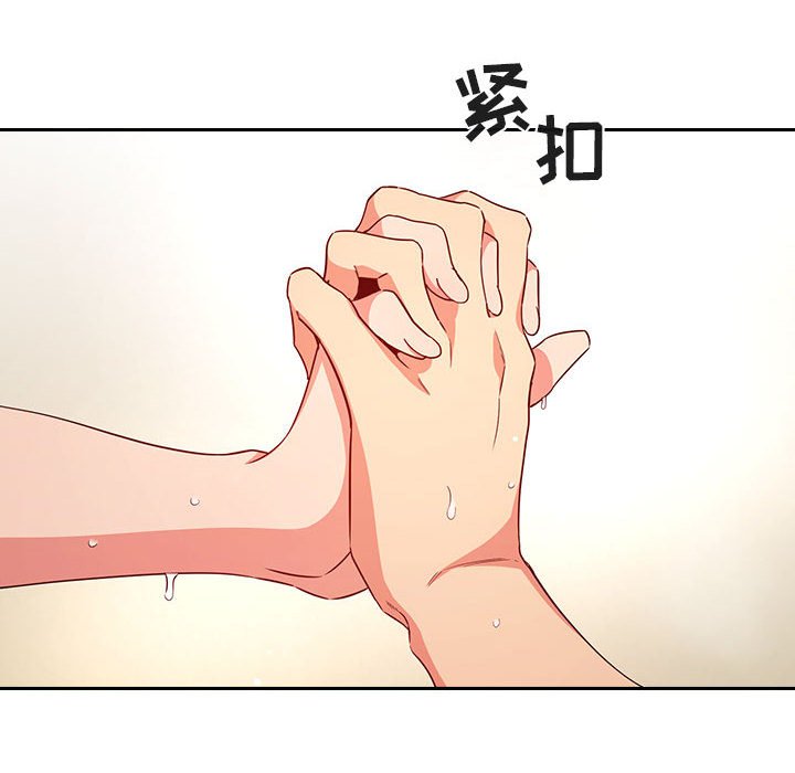 第59话 第 78 页