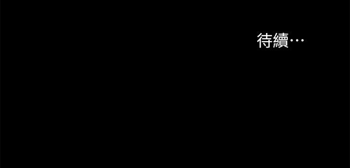 第43话-更快乐的下个阶段 第 37 页