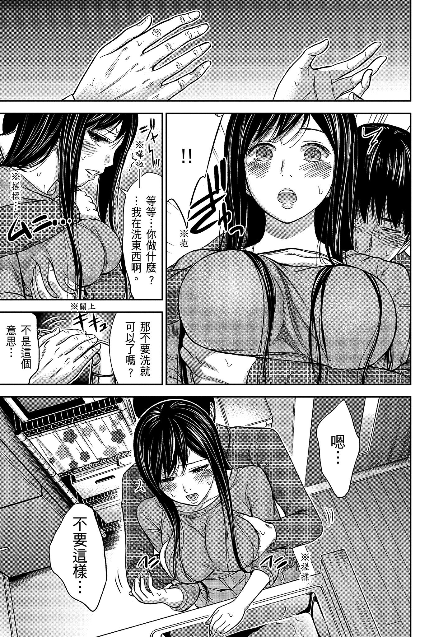 第9章 第 3 页