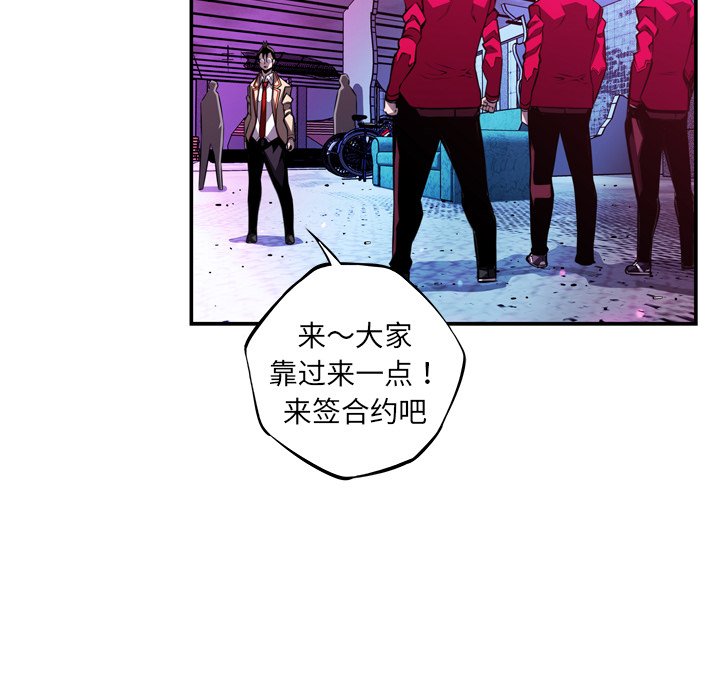 第156话 第 84 页