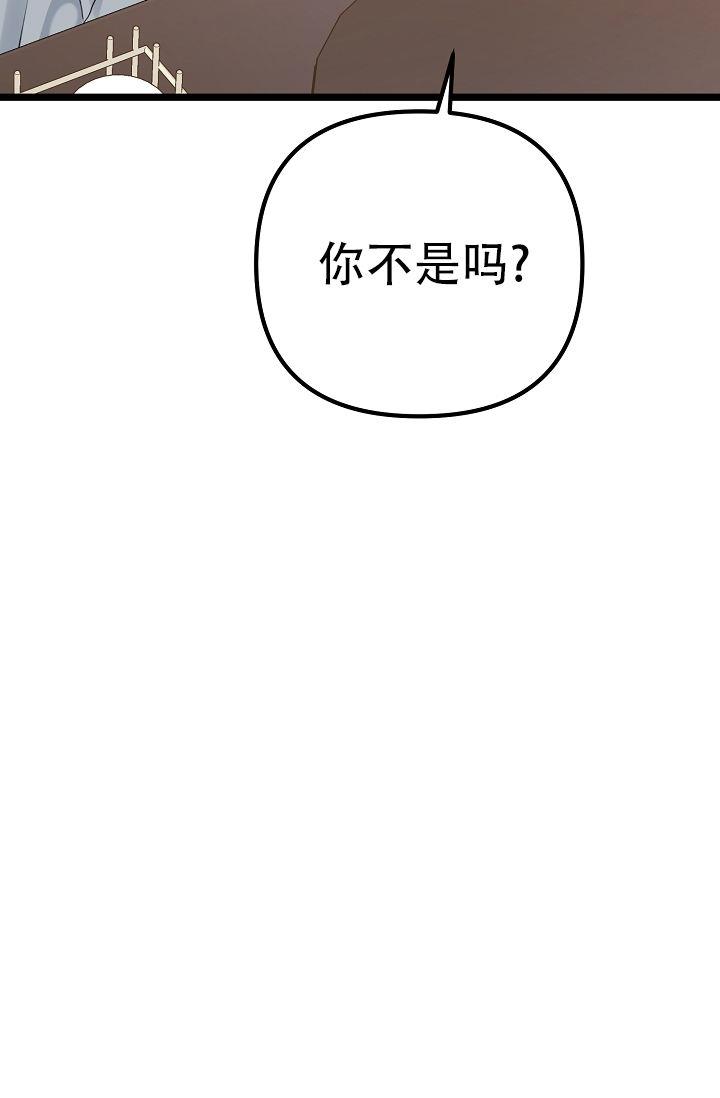 第10话 让给我 第 25 页