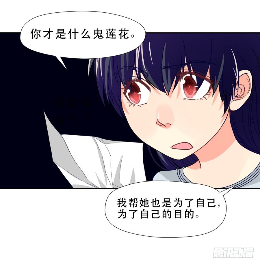 真心话 第 16 页