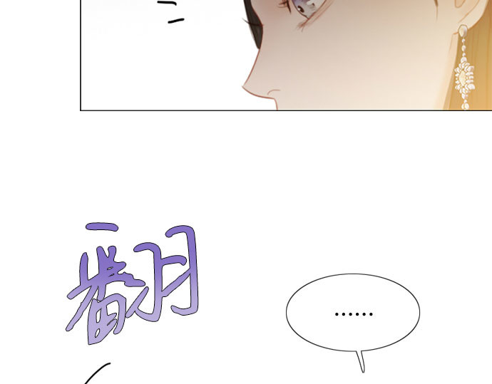 第14话 酒店 第 159 页