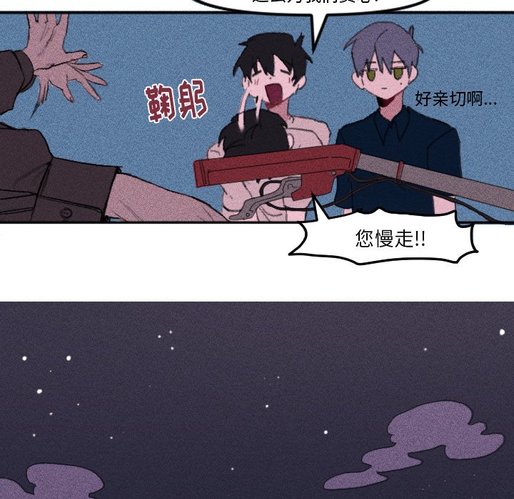 第14话 第 14 页
