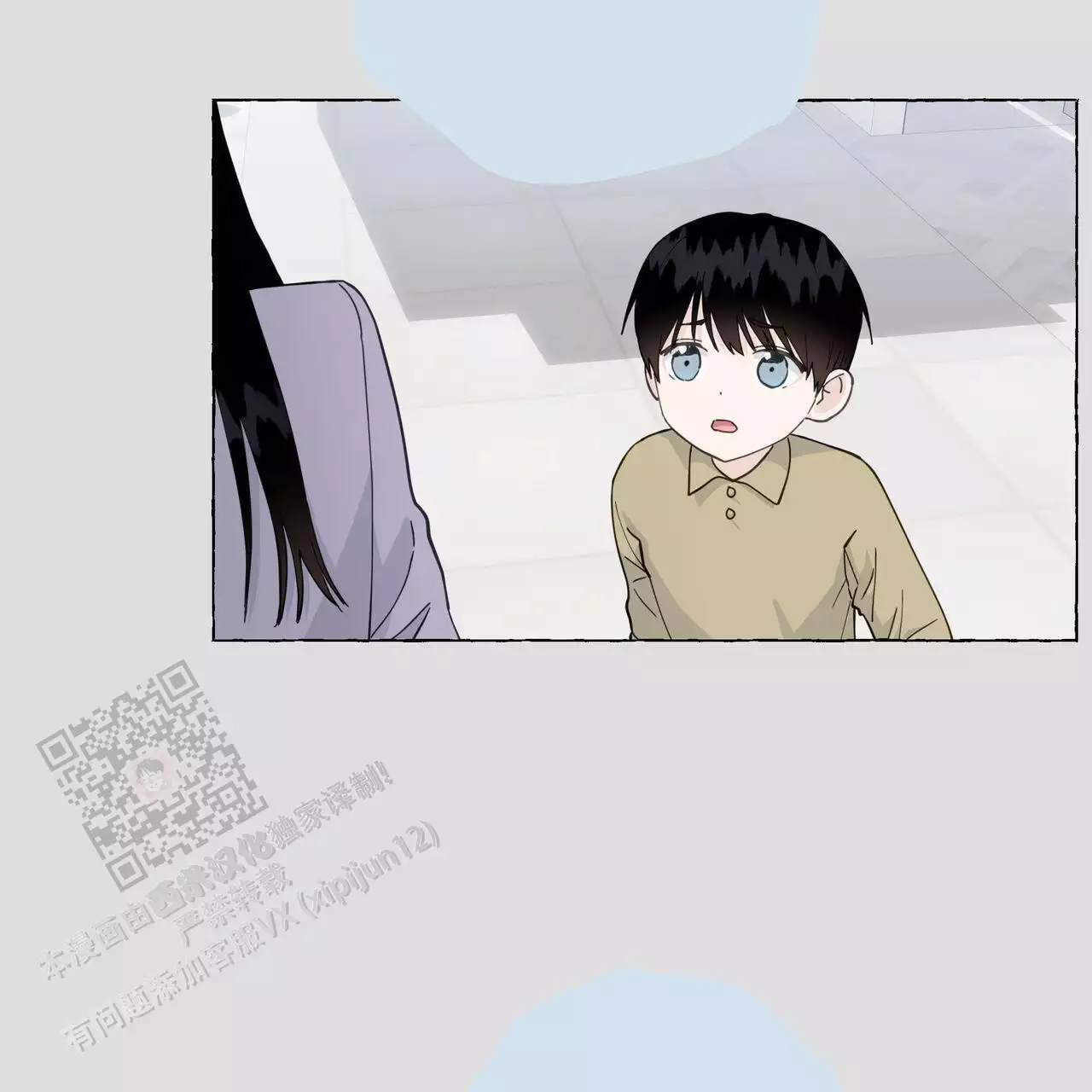 第127话 VIP病房 第 63 页
