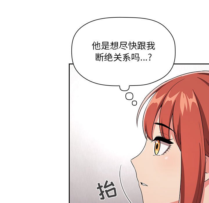 第62话 第 13 页