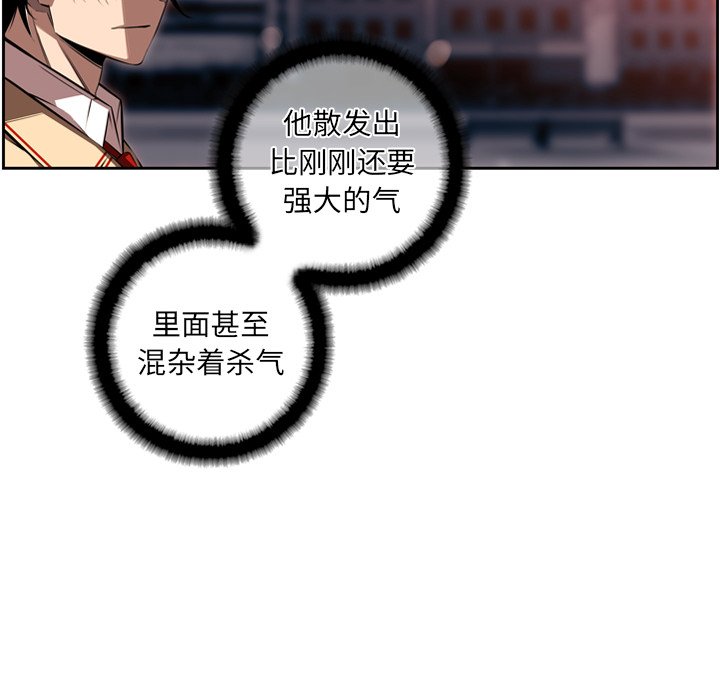 第82话 第 83 页