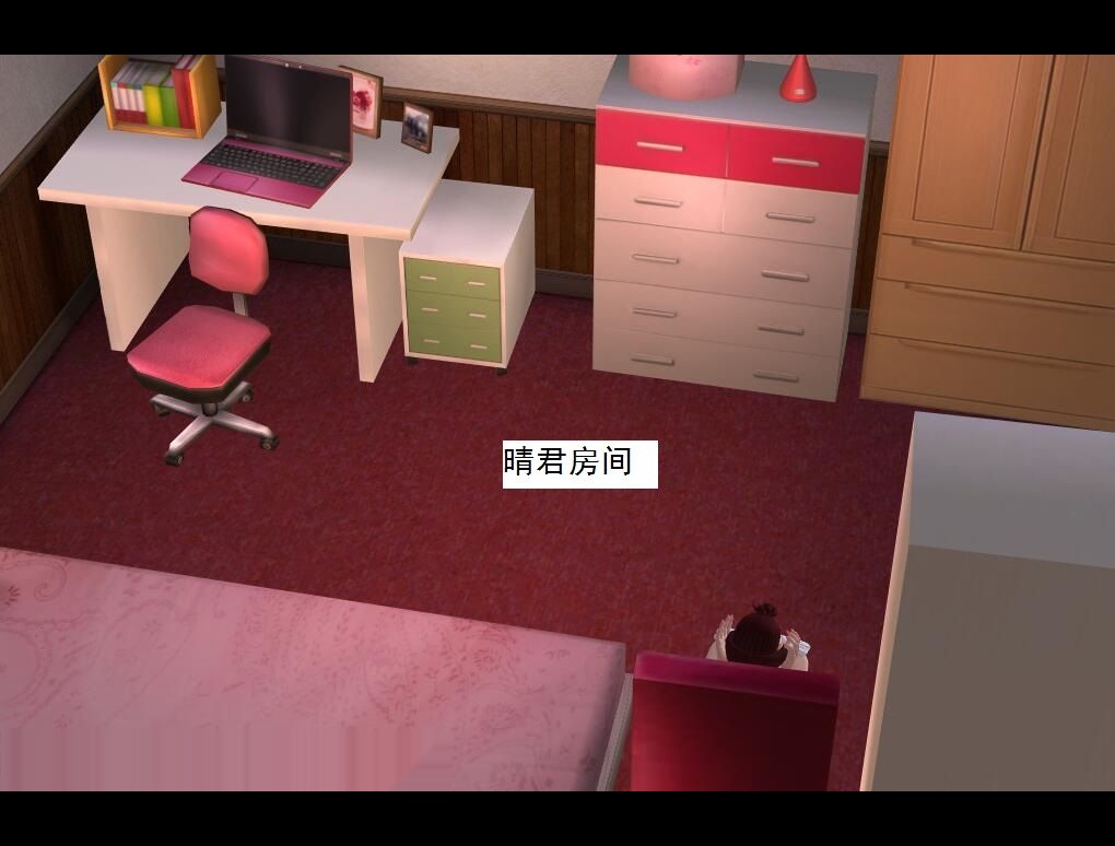 （13）完美完成任务！【第4回】 第 14 页