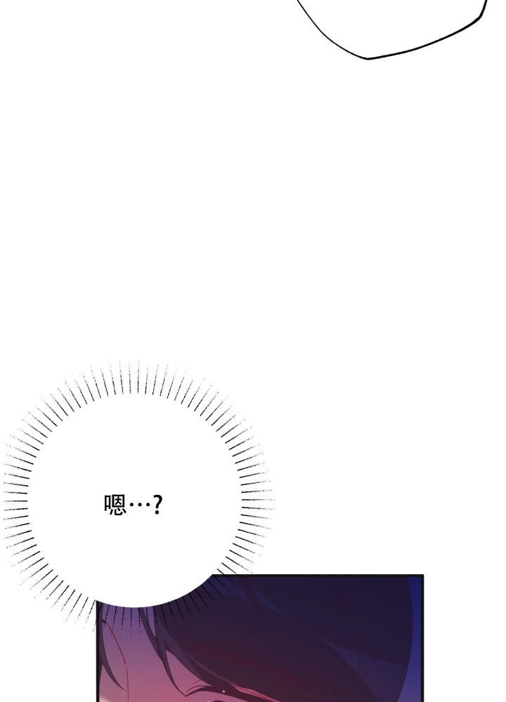 第9话 我想听 第 35 页