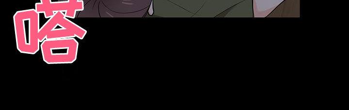 第25话 朋友之间 第 9 页