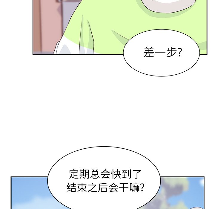 第30话 第 22 页