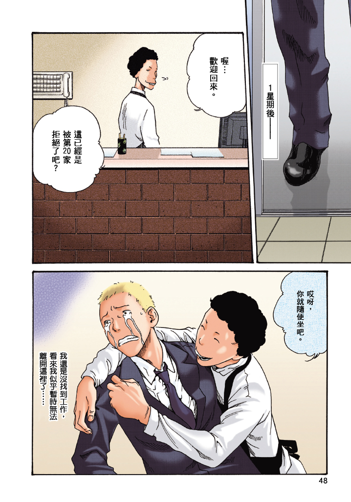 第1卷 第 49 页