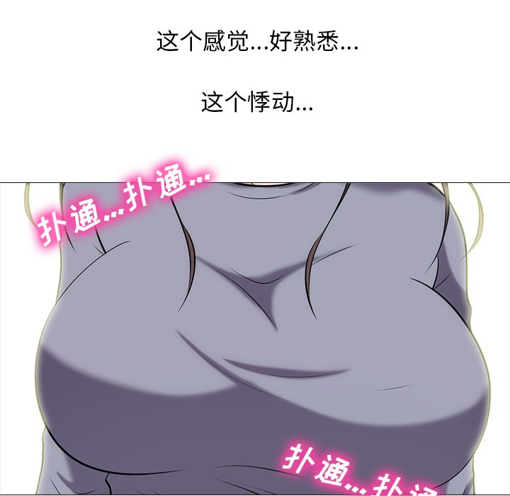 第57话 第 66 页