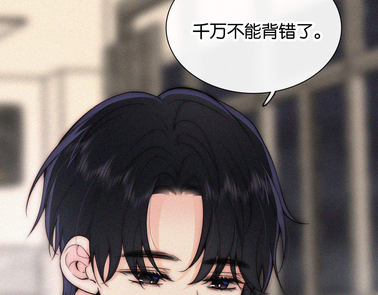 第82话 抽考 第 56 页