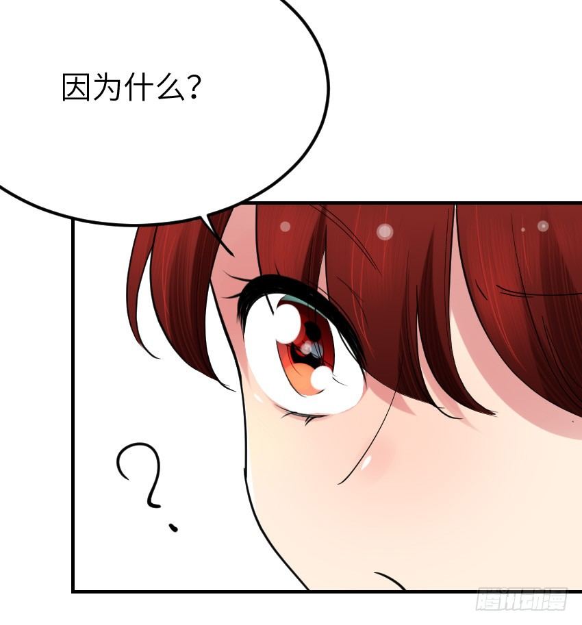第十一话 第 9 页