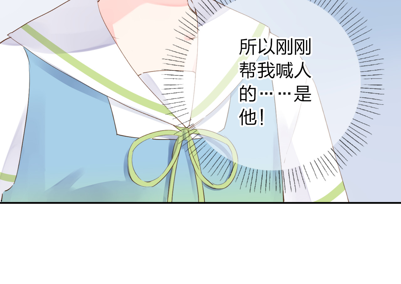 第39话 礼物 第 52 页