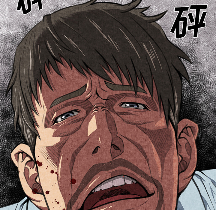 第1话 第 90 页