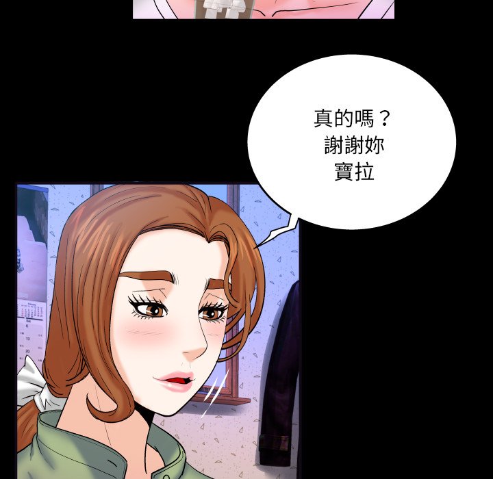 第41话 第 28 页