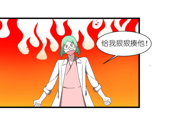 一挑四 第 15 页